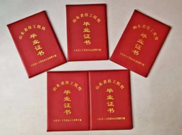 武汉证件制作